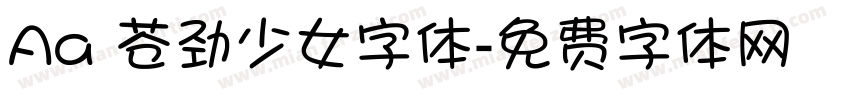 Aa 苍劲少女字体字体转换